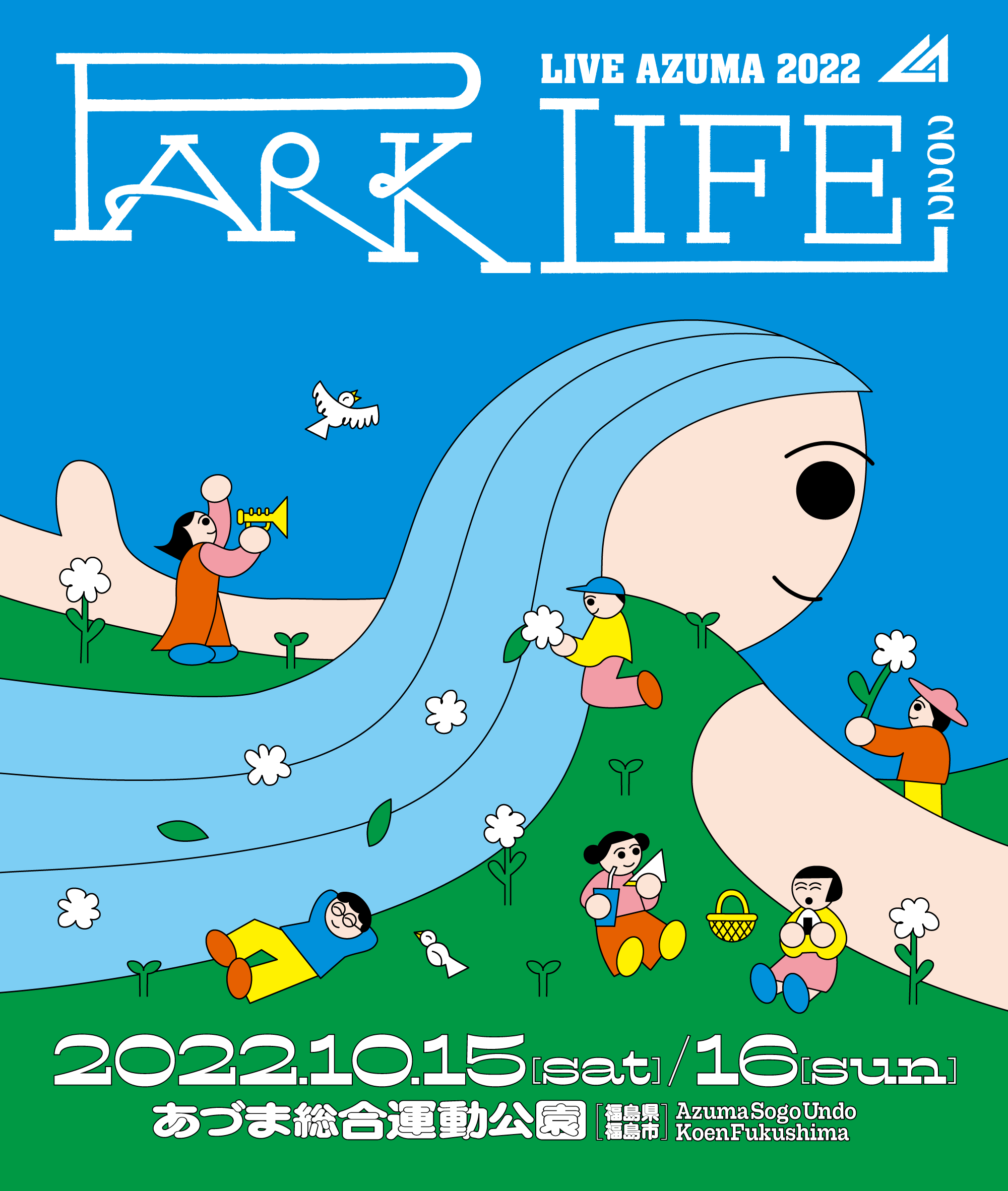 PARK LIFE 2022