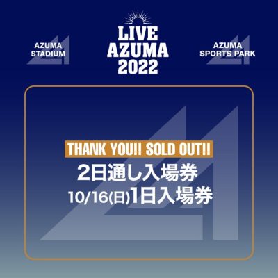 THANK YOU！SOLD OUT！