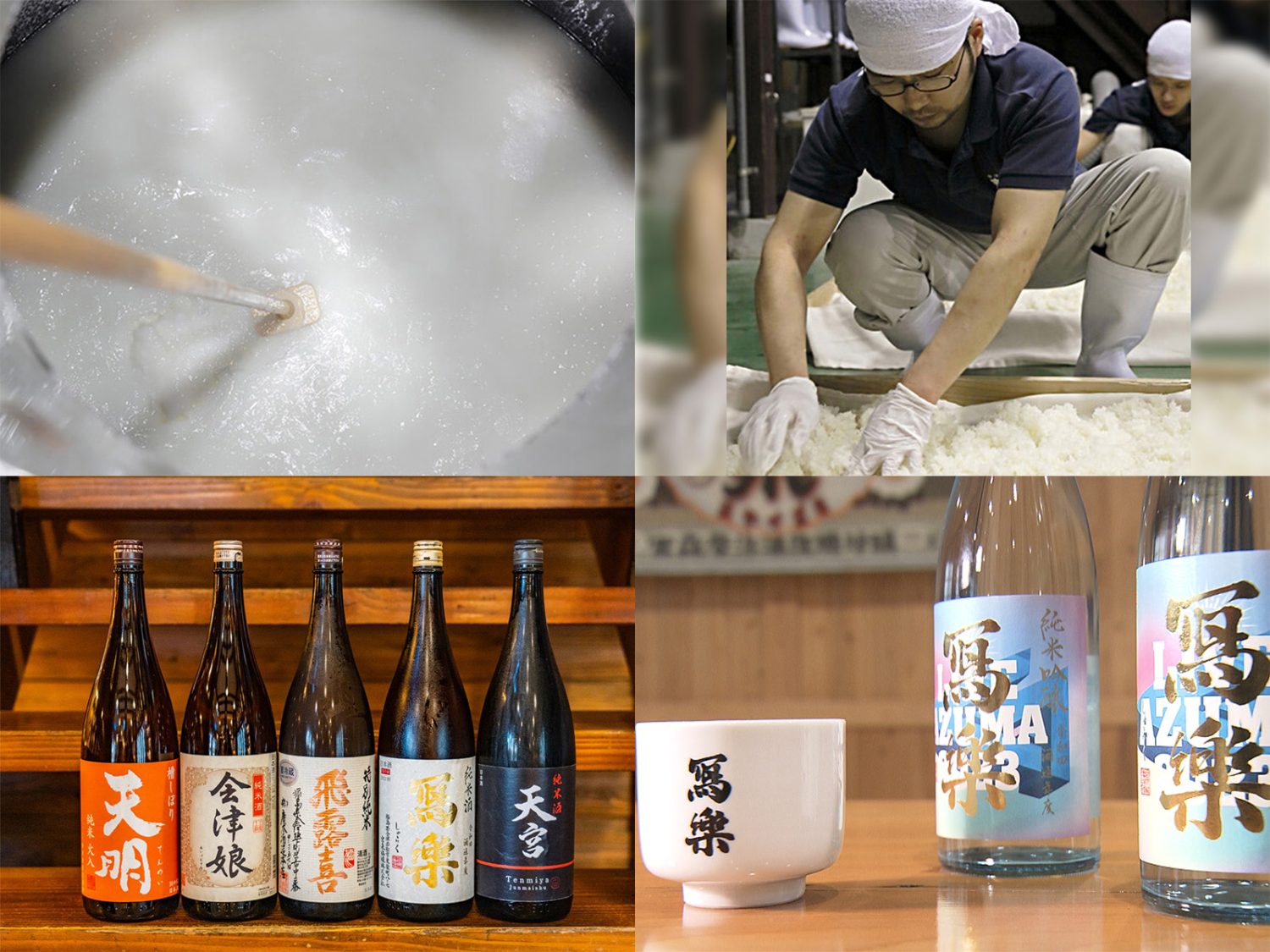 『宮泉銘醸株式会社』とLIVE AZUMAが特別コラボ！！