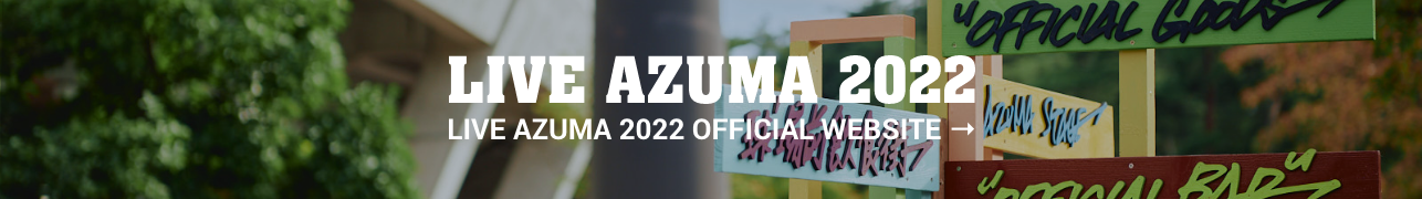 LIVE AZUMA 2022 OFFICIAL WEBSITE →