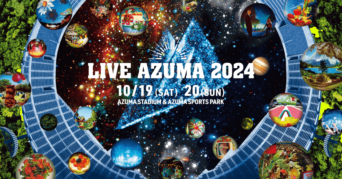 TICKET | LIVE AZUMA 2024 | 福島県あづま総合運動公園