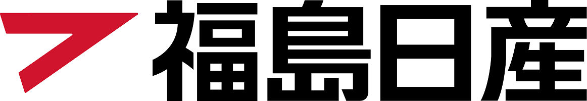 福島日産