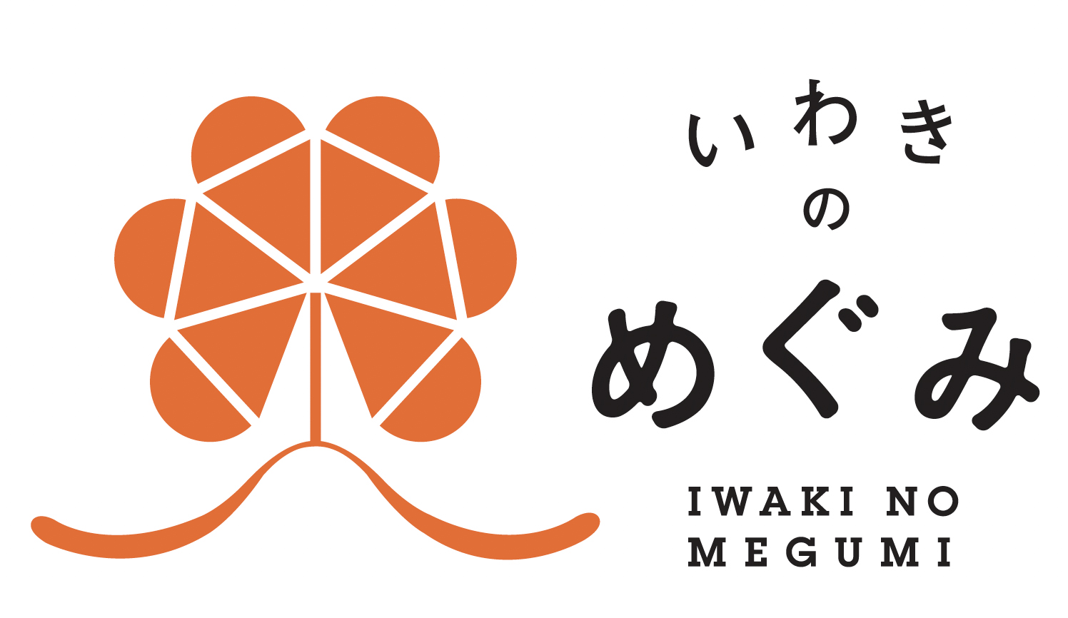 いわき市