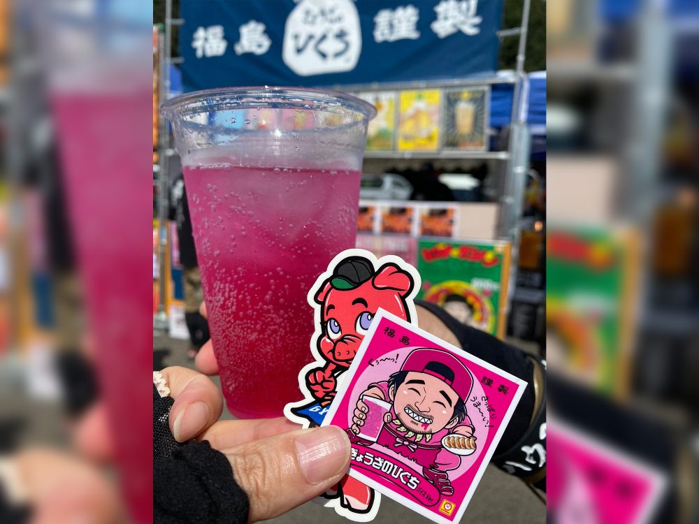 ぎょうざのひぐち
