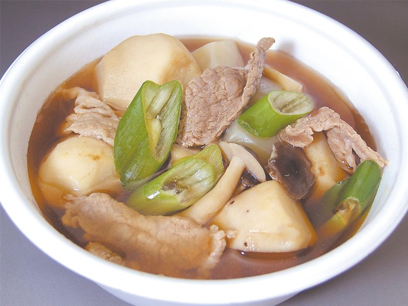 後藤屋