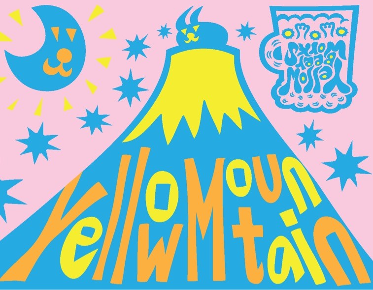 Yellow Beer Works