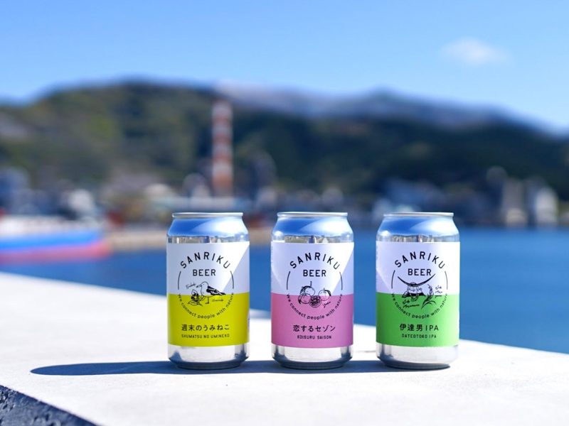 三陸ビール