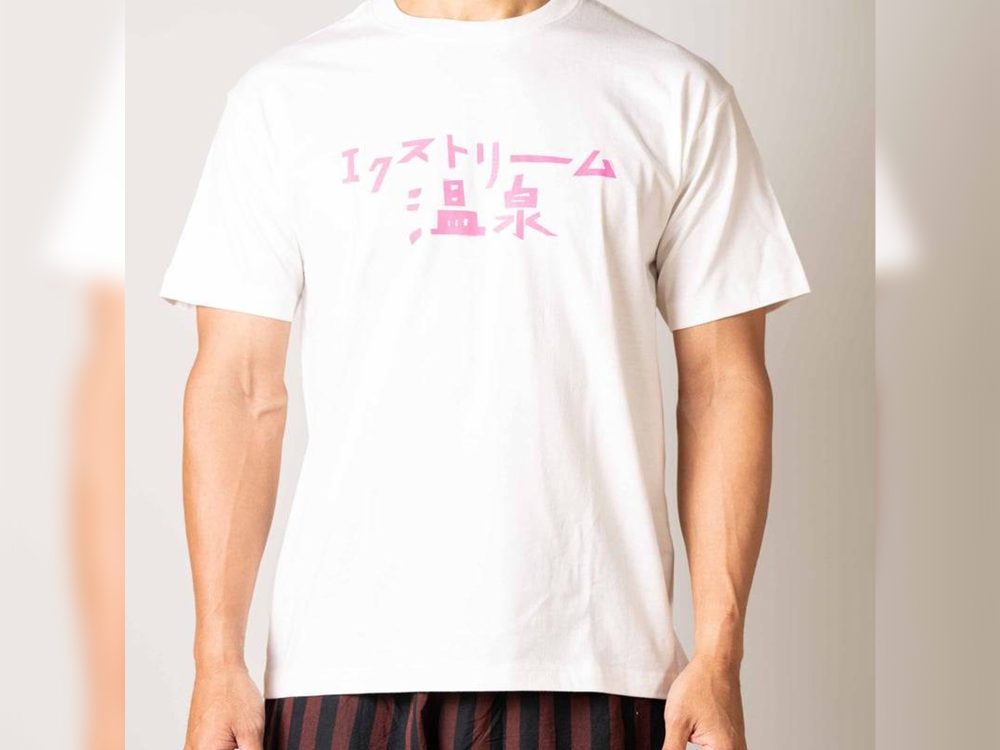中ノ沢沼尻エクストリーム温泉&こけし