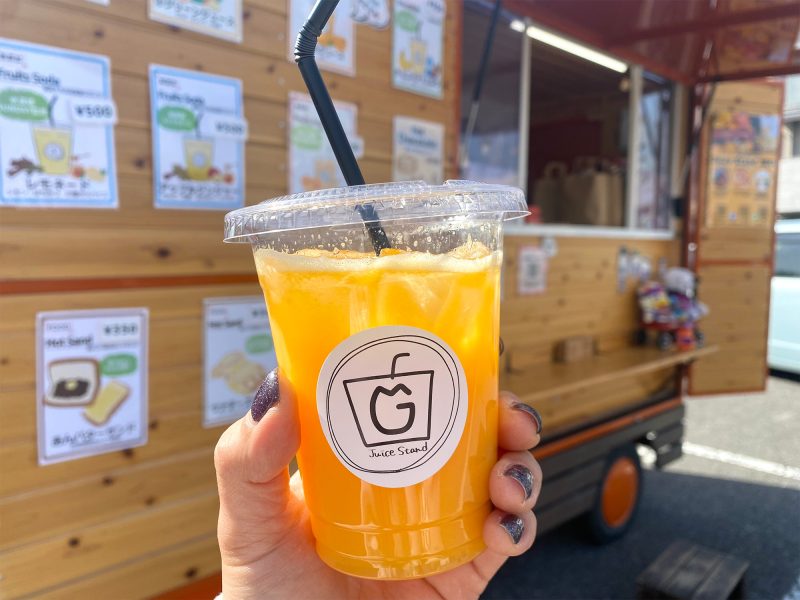 Juice Stand MG