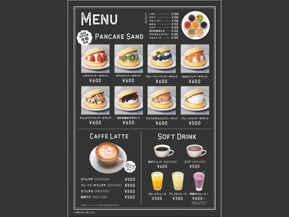 PaddyVillageCafe