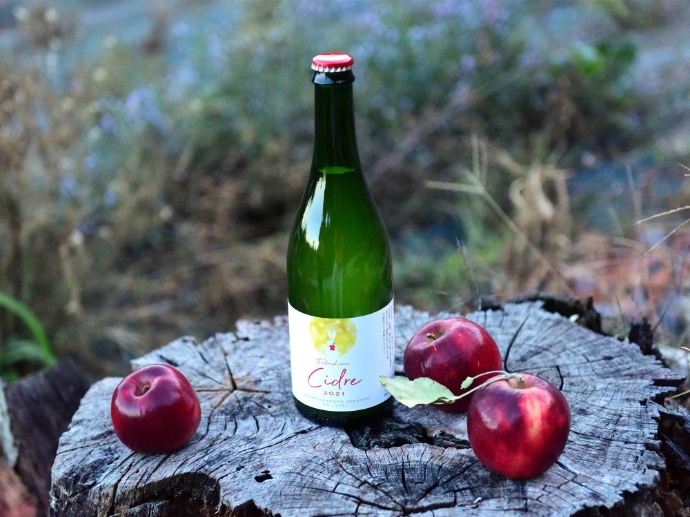 WINERY AZUMA SANROKU