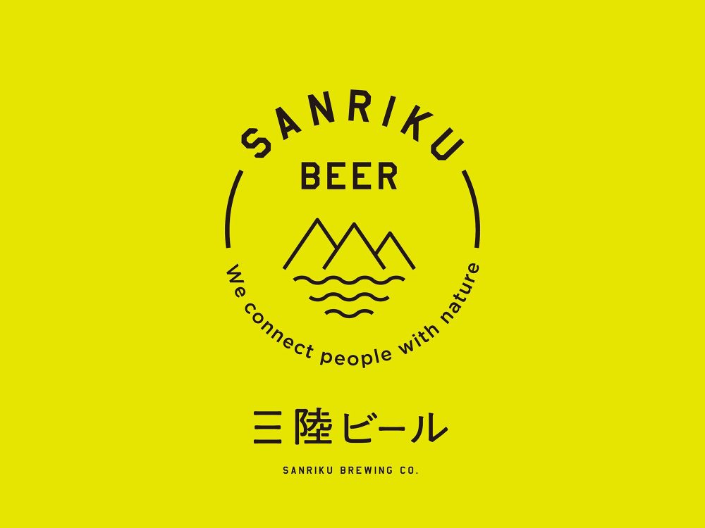 三陸ビール