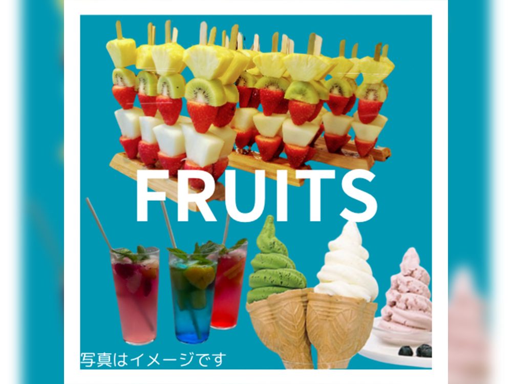 yamasan&futabafruits