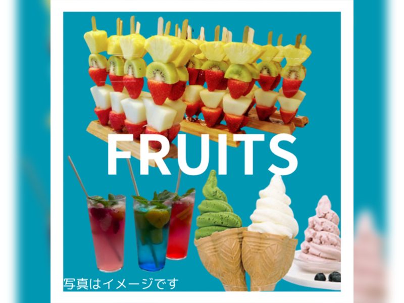 yamasan&futabafruits