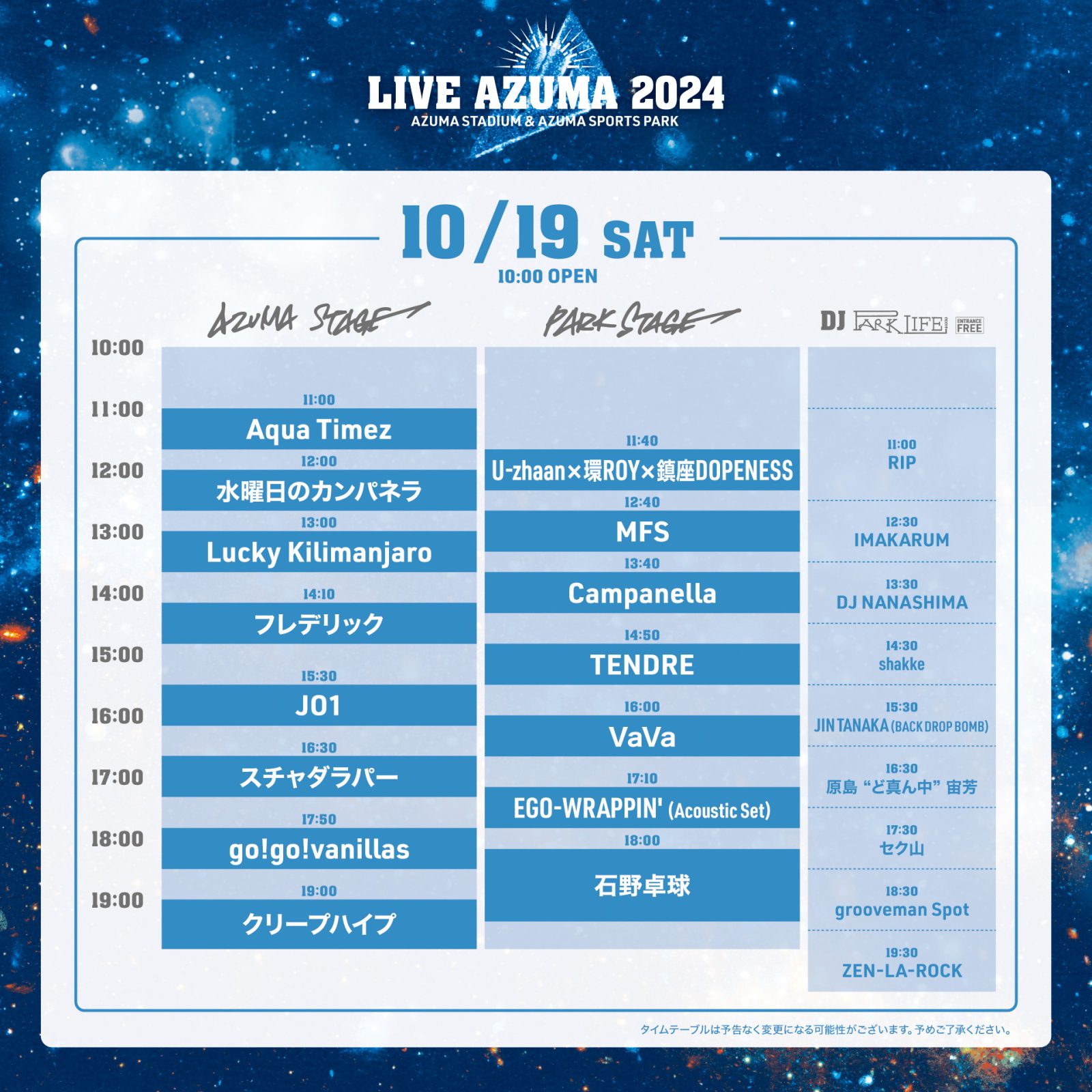 TIME TABLE