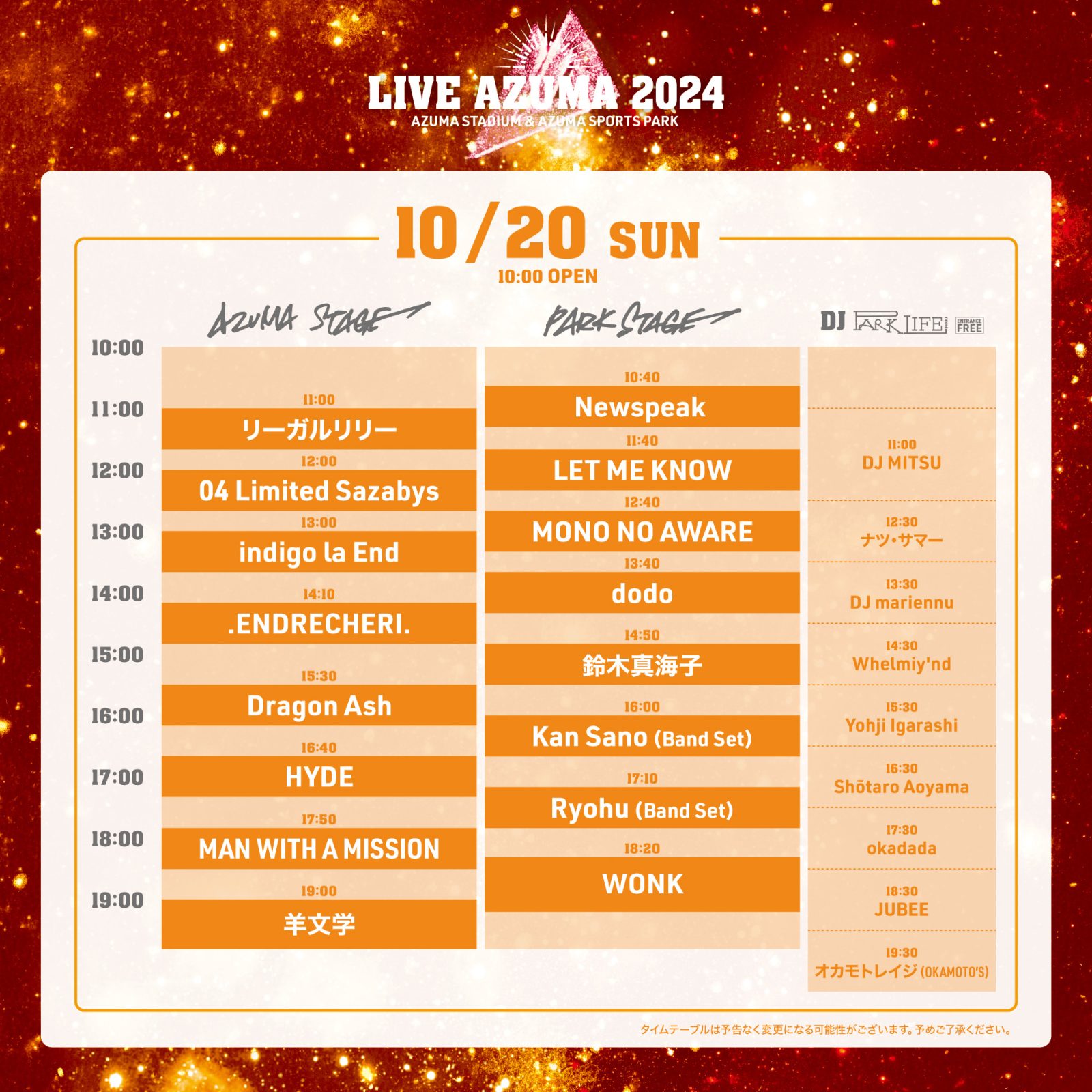 TIME TABLE