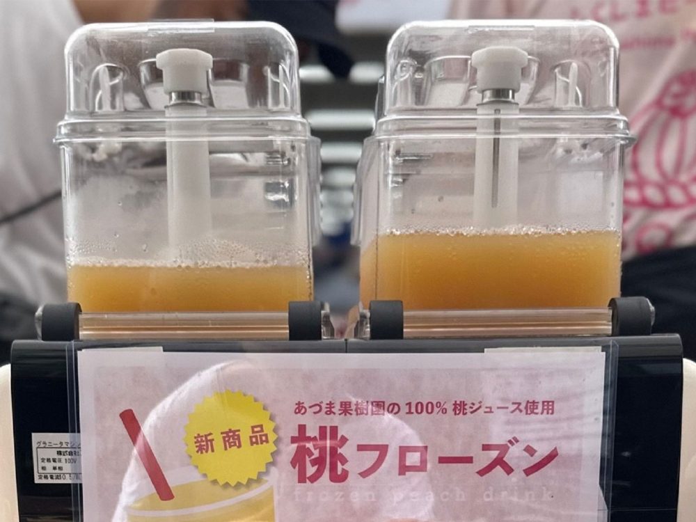福島市/福島市観光コンベンション協会