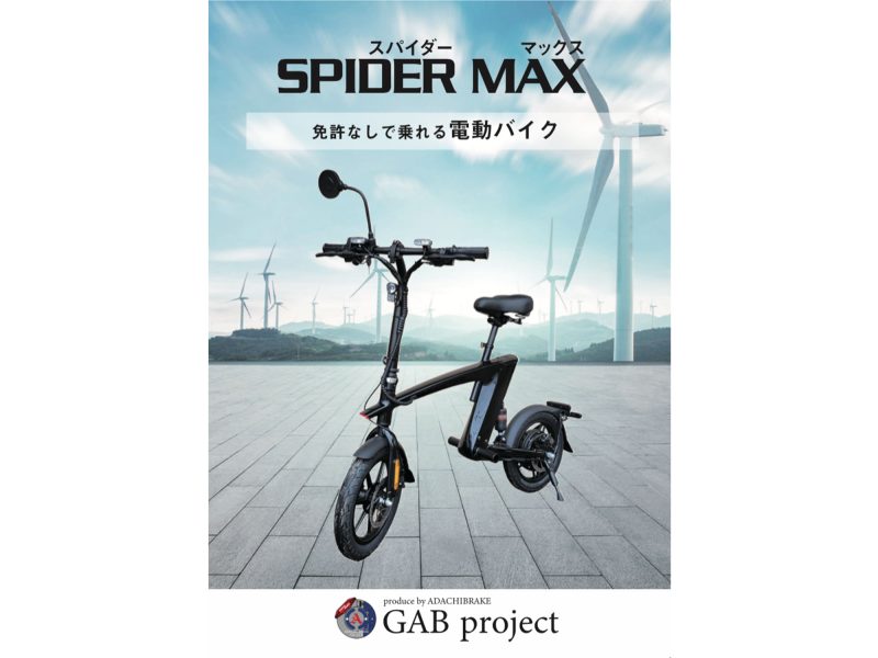 北進自動車部品株式会社