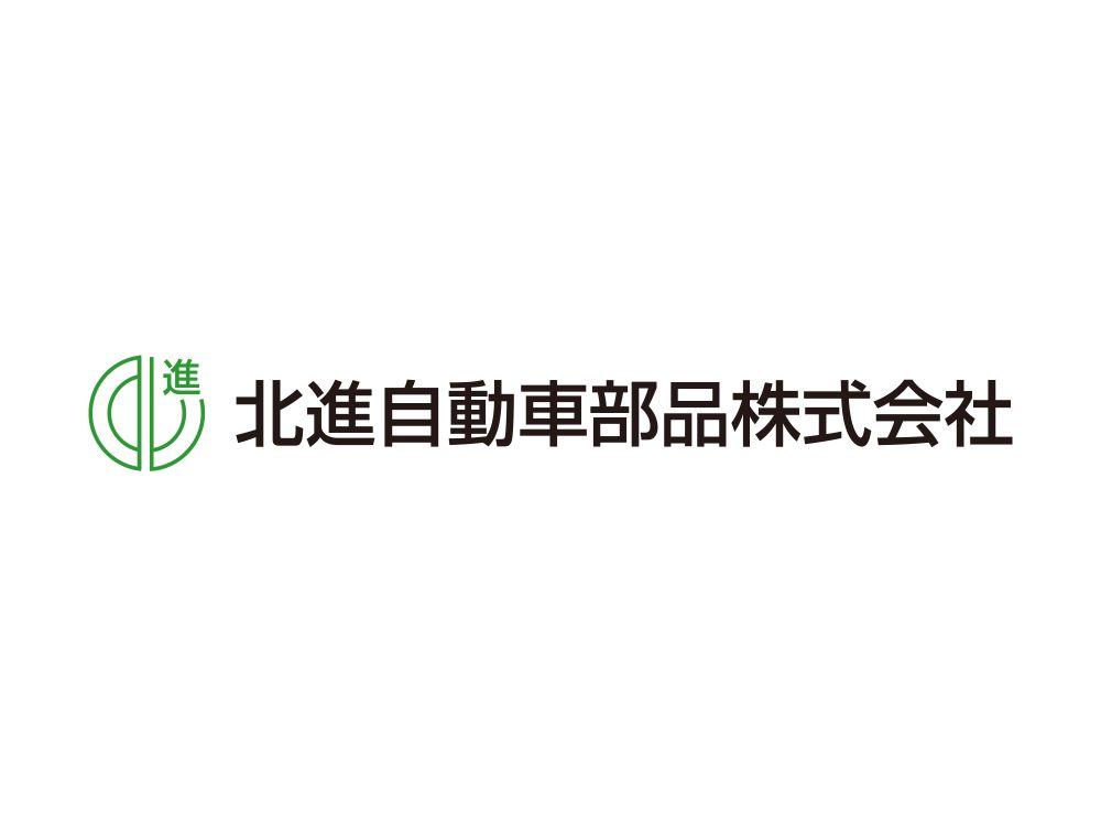 北進自動車部品株式会社