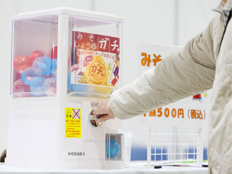 福島県 農産物・県産品ブース（醸造王国ふくしま〜ふくしまの味噌・醤油〜）