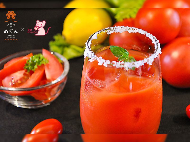 Nice TOMATO you ～ナイストゥミートゥー～