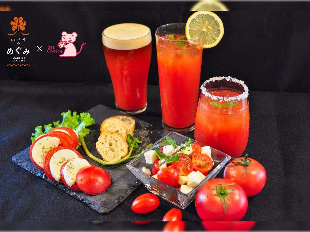 Nice TOMATO you ～ナイストゥミートゥー～