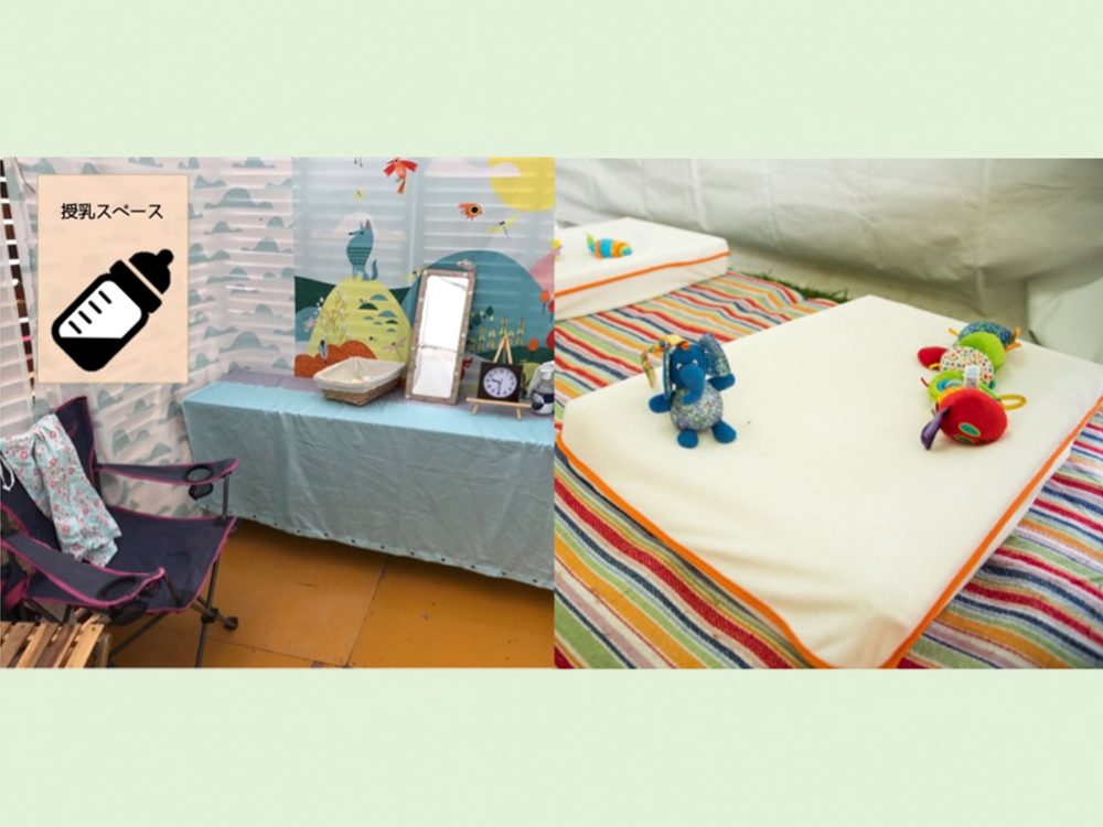 KIDS AREA