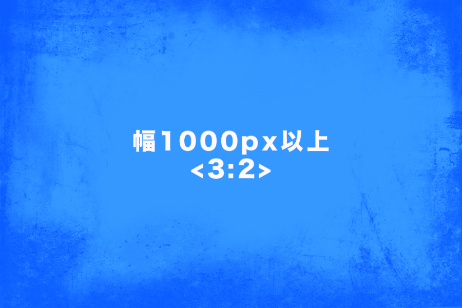 プロフィールタイトル