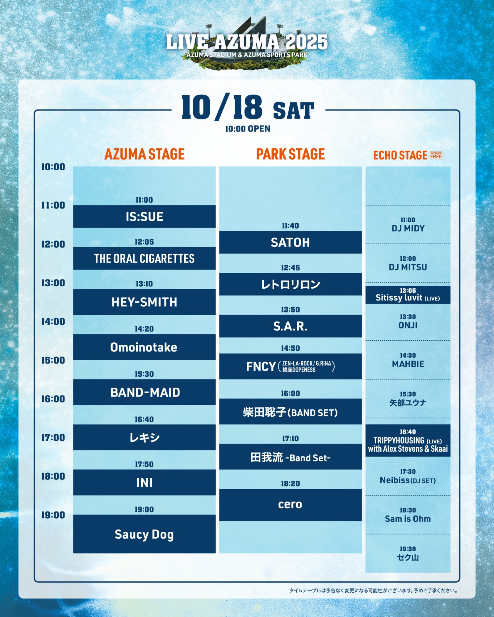 TIME TABLE10/18SAT