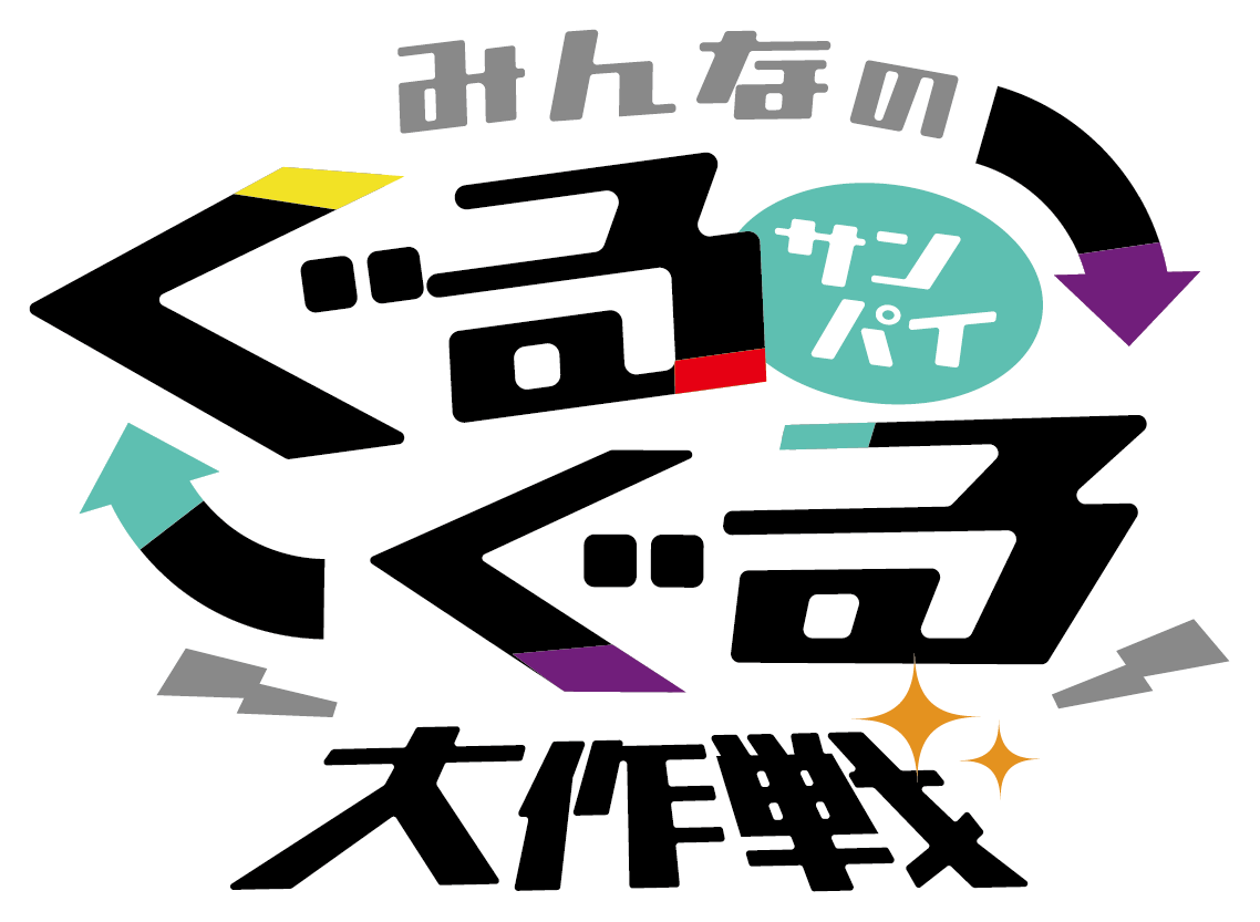 福島県産業廃棄物課