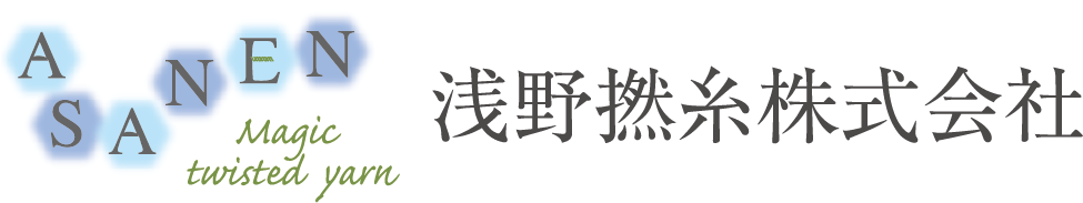 浅野撚糸