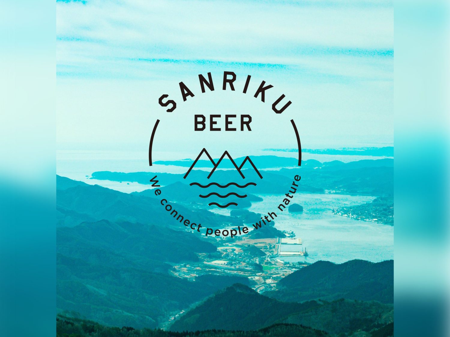 三陸ビール