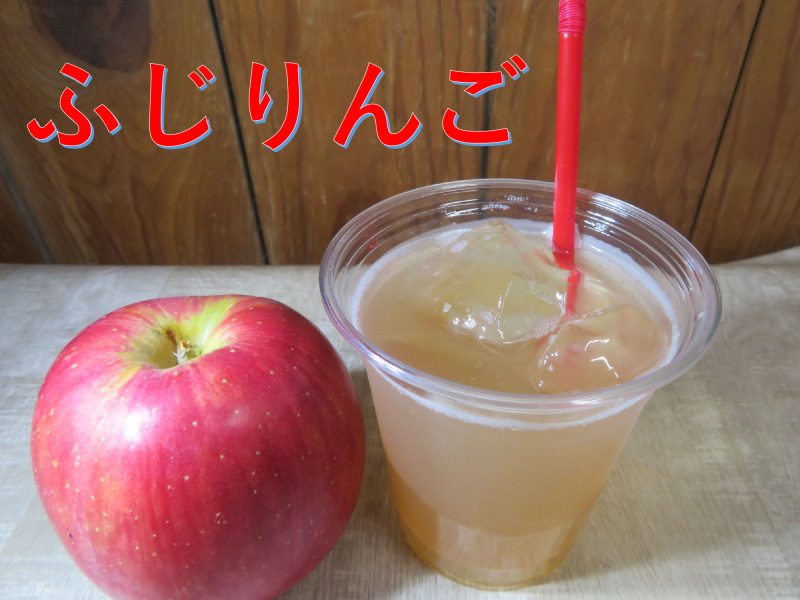 大内果樹園