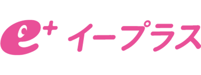 イープラス