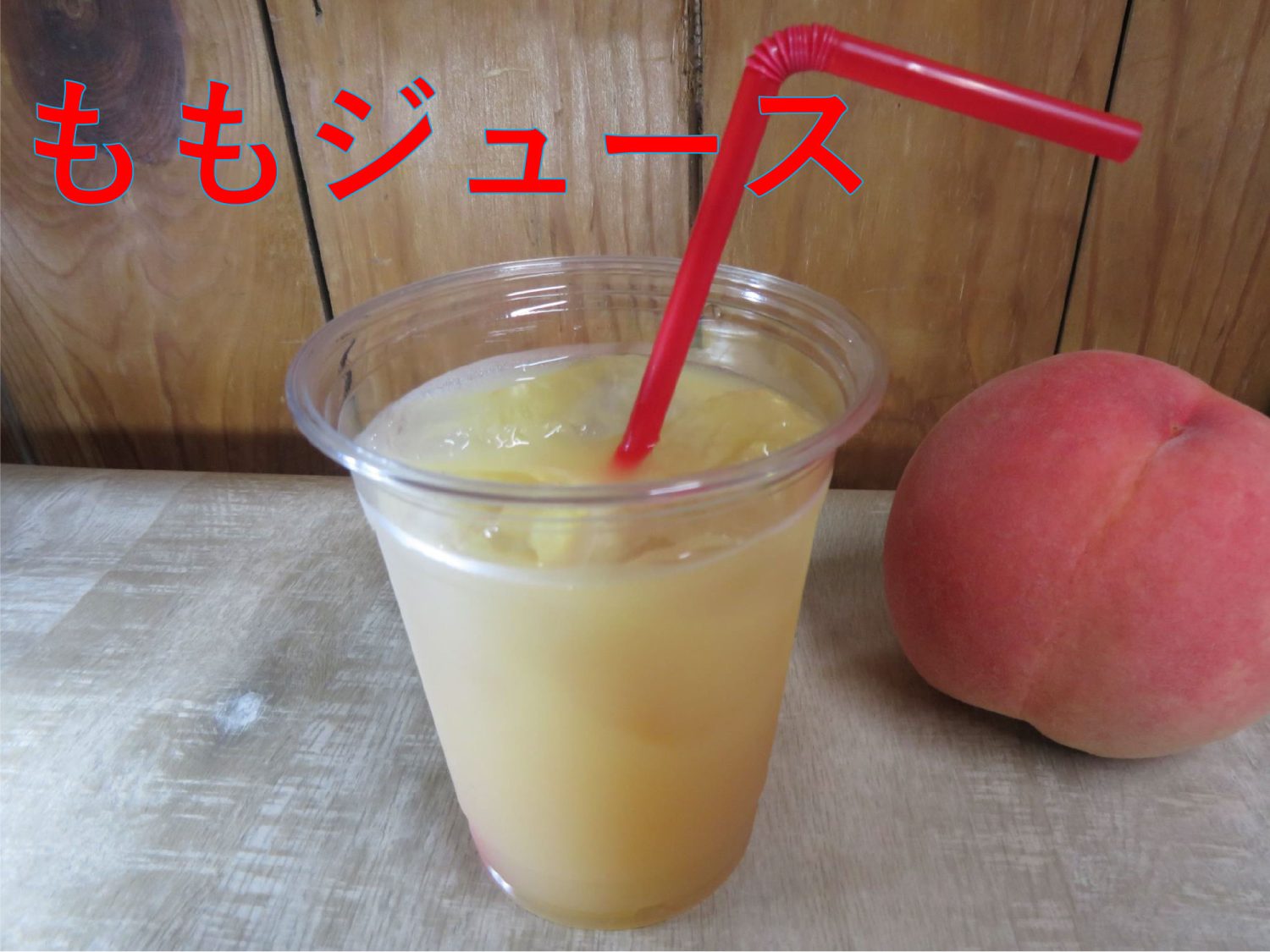 大内果樹園