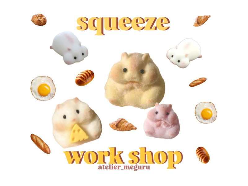 atelier_meguru