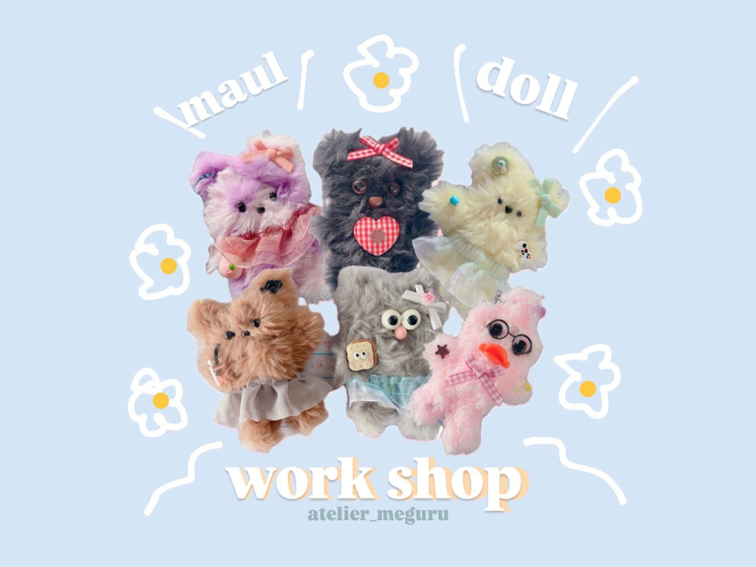 atelier_meguru