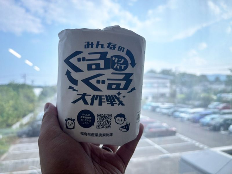 福島県産業廃棄物課
