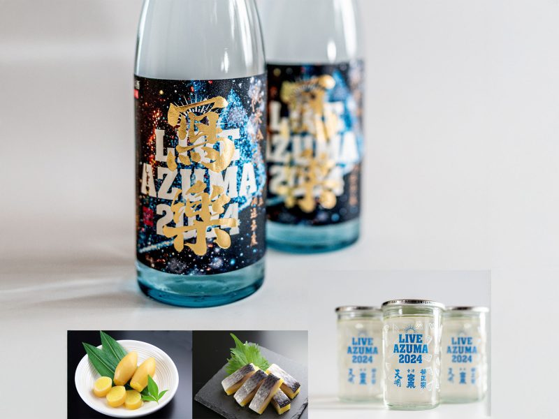ふくしまの酒　AZUMA酒場　supported by 中外フーズ
