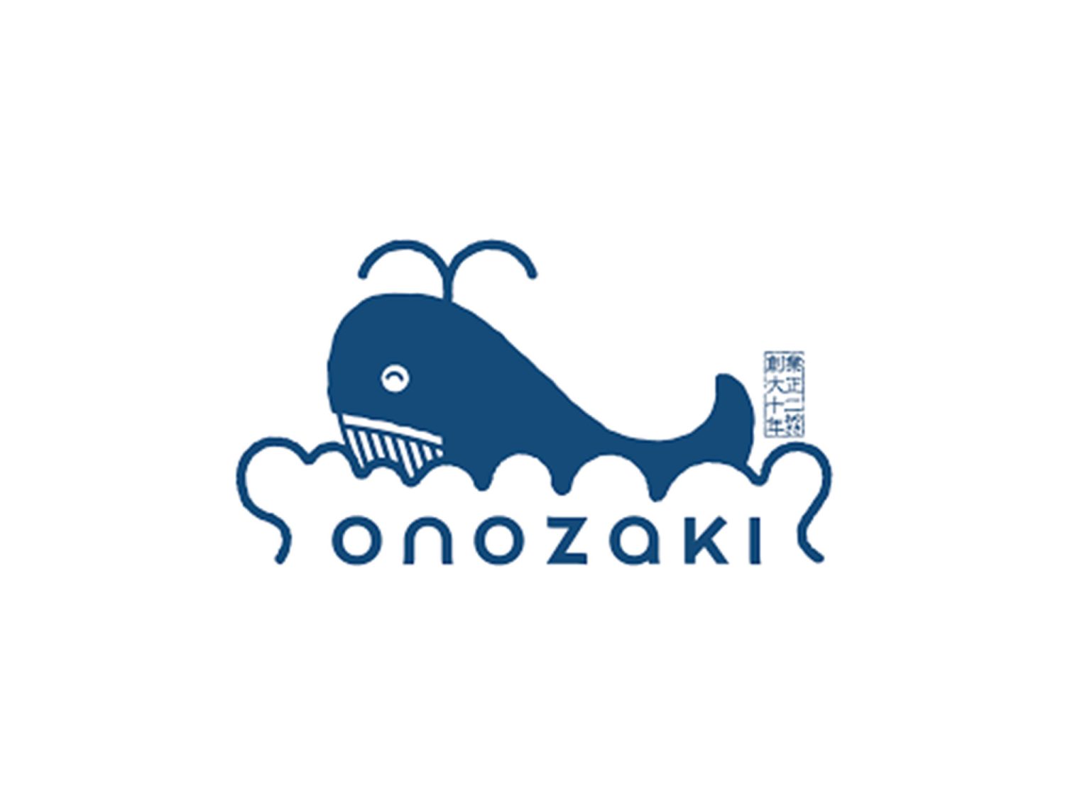 海産物専門店おのざき