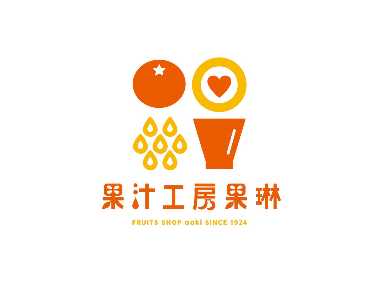 果汁工房果琳