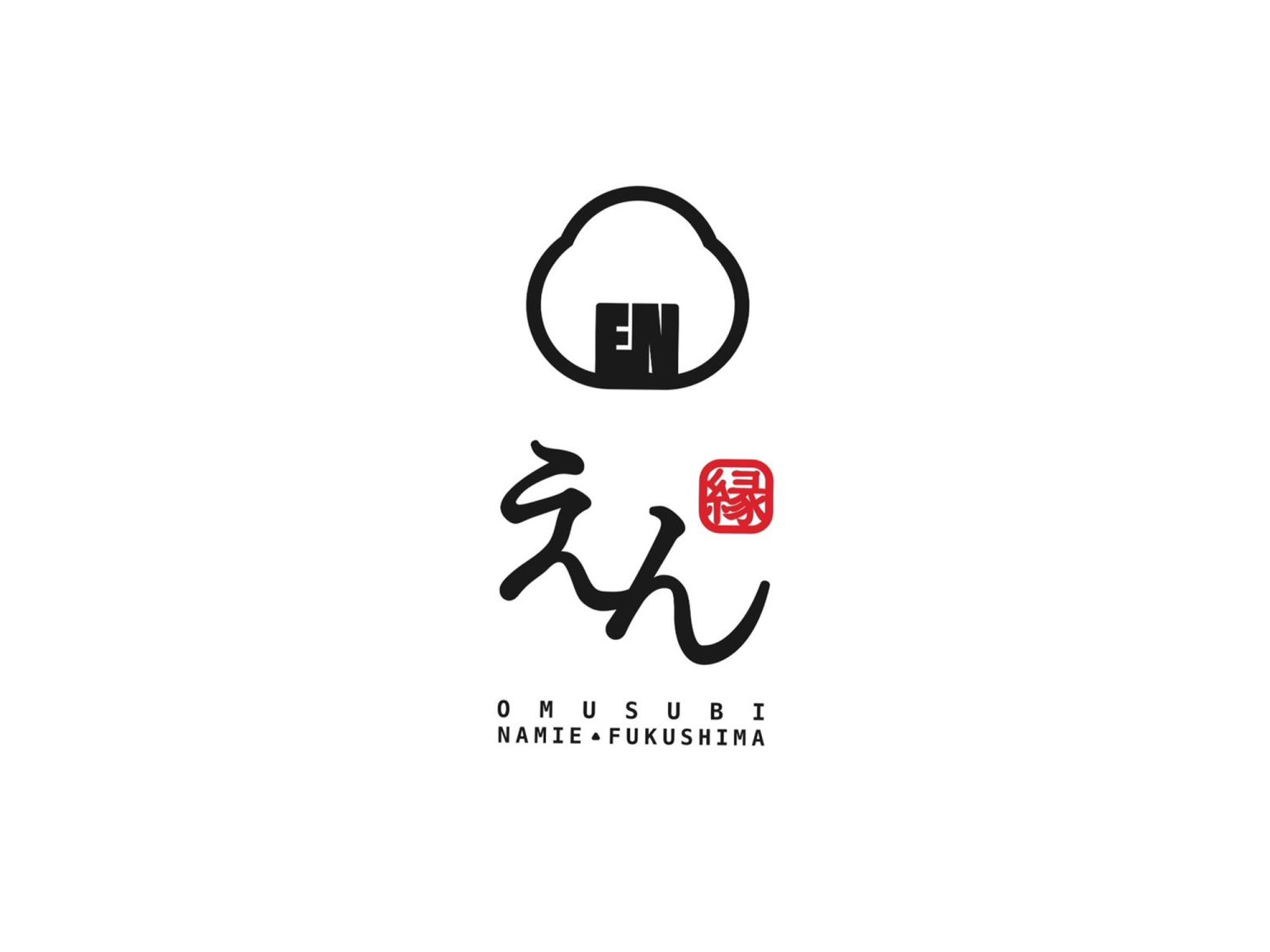 おむすび えん