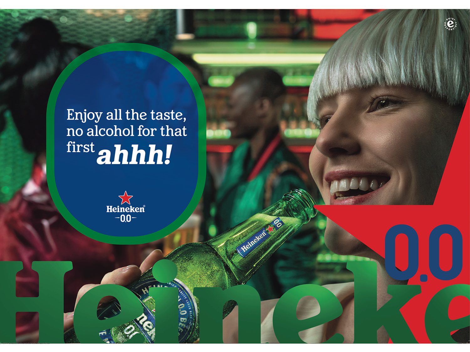 Heineken