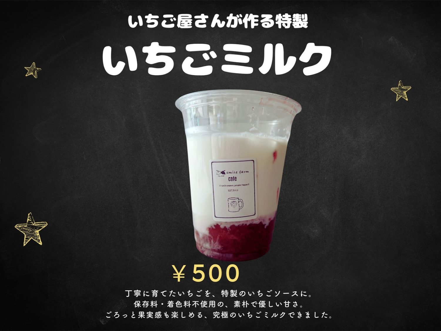 川俣町