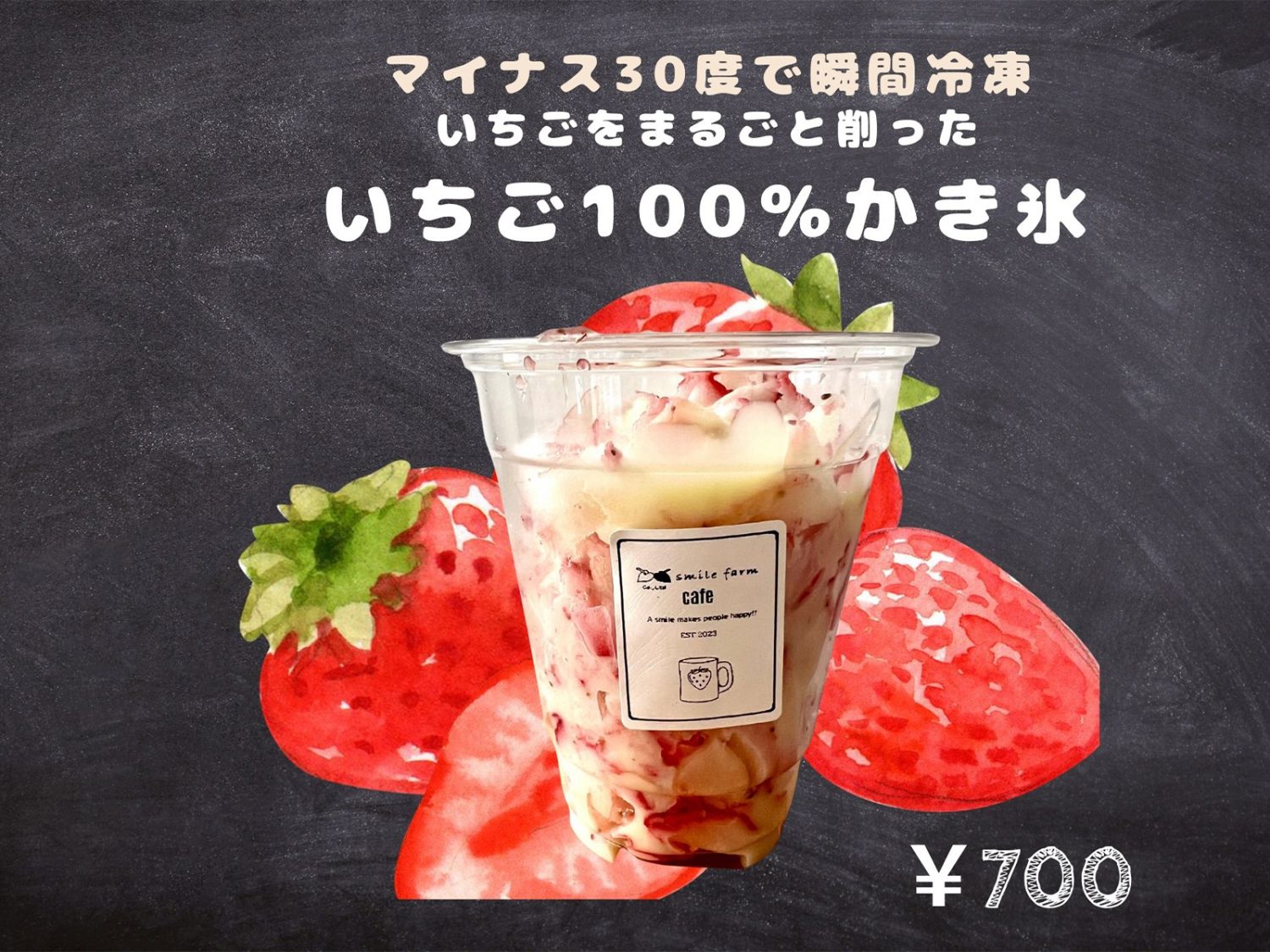 川俣町