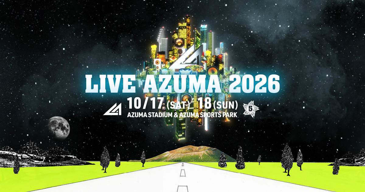 やきとり大学 | LIVE AZUMA 2026 | 福島県あづま総合運動公園