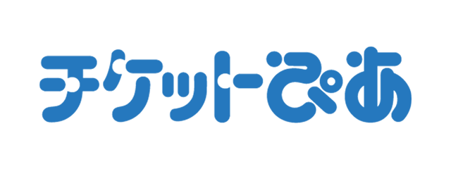 チケットぴあ