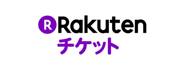 楽天チケット