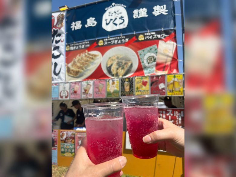 ぎょうざのひぐち
