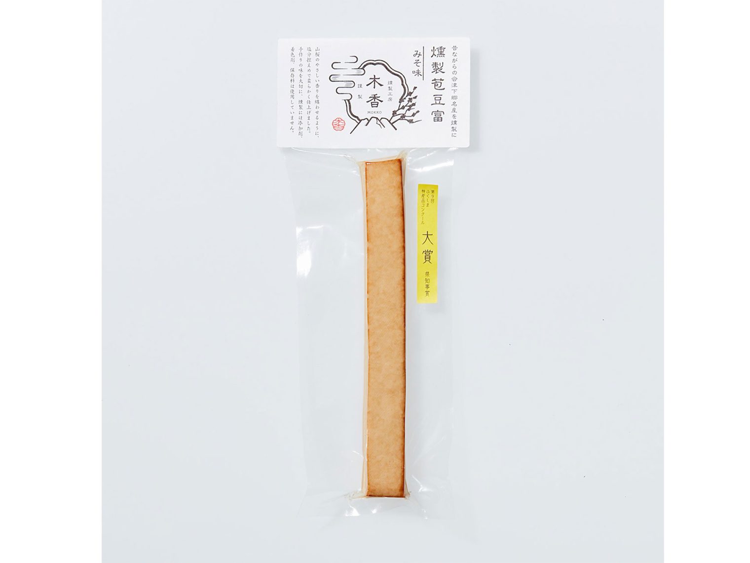燻製工房　木香